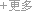 廈門周邊景點(diǎn)點(diǎn)評(píng)